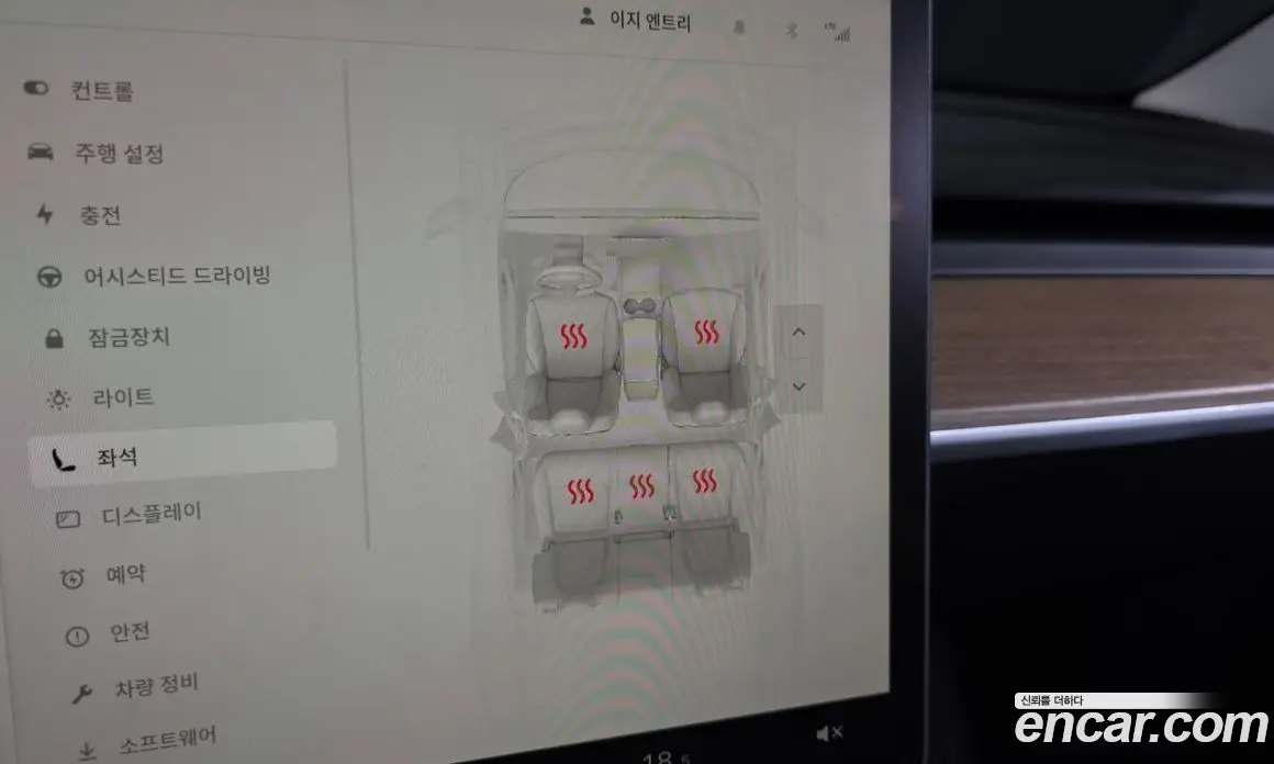 Tesla Model Y 2024 0.2 автомат (гидро), фото 22 Tesla Model Y 2024 0.2 автомат (гидро), фото 22