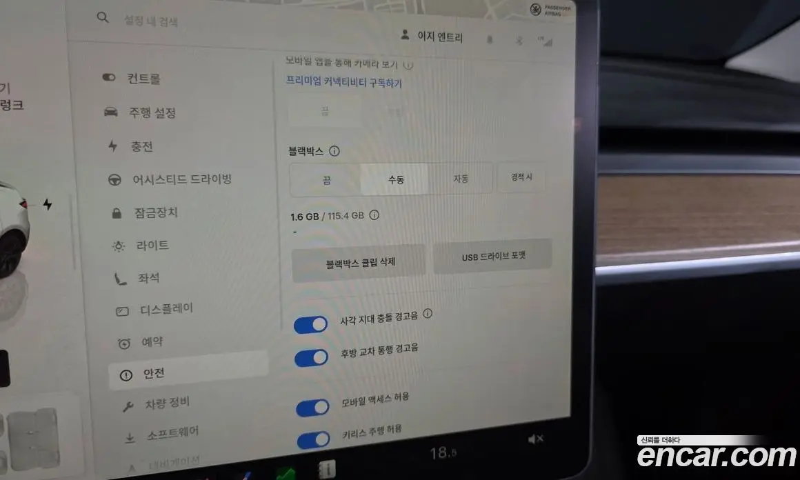 Tesla Model Y 2024 0.2 автомат (гидро), фото 23 Tesla Model Y 2024 0.2 автомат (гидро), фото 23