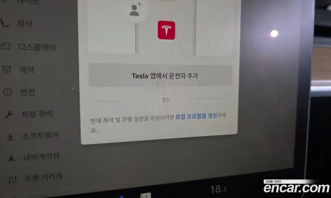 Tesla Model Y 2024 0.2 автомат (гидро), фото 29 Tesla Model Y 2024 0.2 автомат (гидро), фото 29