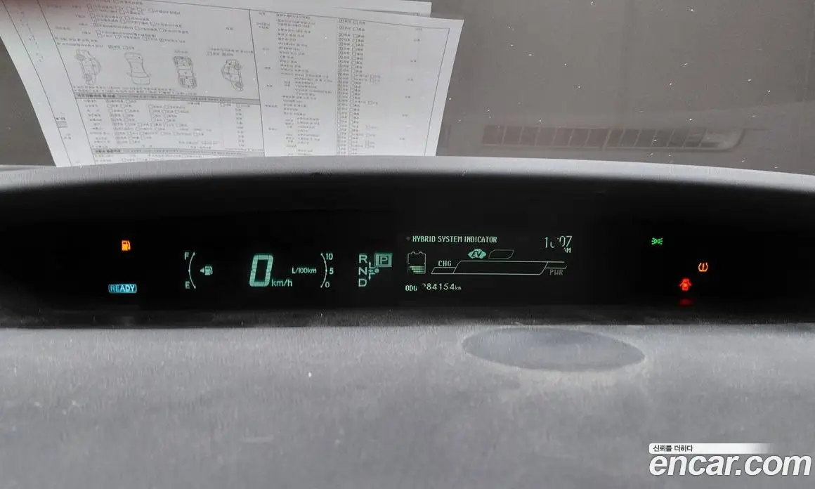 Toyota Prius 2014 1.8 автомат (гидро), фото 11 Toyota Prius 2014 1.8 автомат (гидро), фото 11