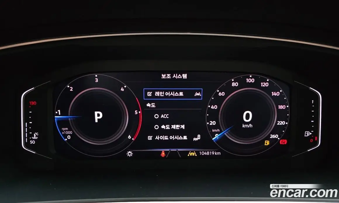 Volkswagen Tiguan 2020 2.0 автомат (гидро), фото 8 Volkswagen Tiguan 2020 2.0 автомат (гидро), фото 8