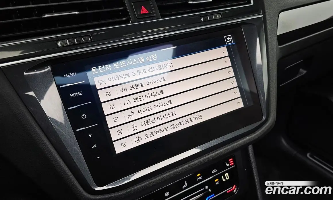 Volkswagen Tiguan 2023 2.0 автомат (гидро), фото 29 Volkswagen Tiguan 2023 2.0 автомат (гидро), фото 29