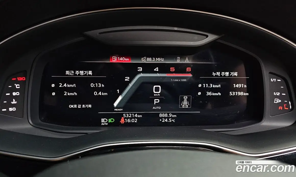 Audi Q8 2023 3.0 автомат (гидро), фото 8 Audi Q8 2023 3.0 автомат (гидро), фото 8