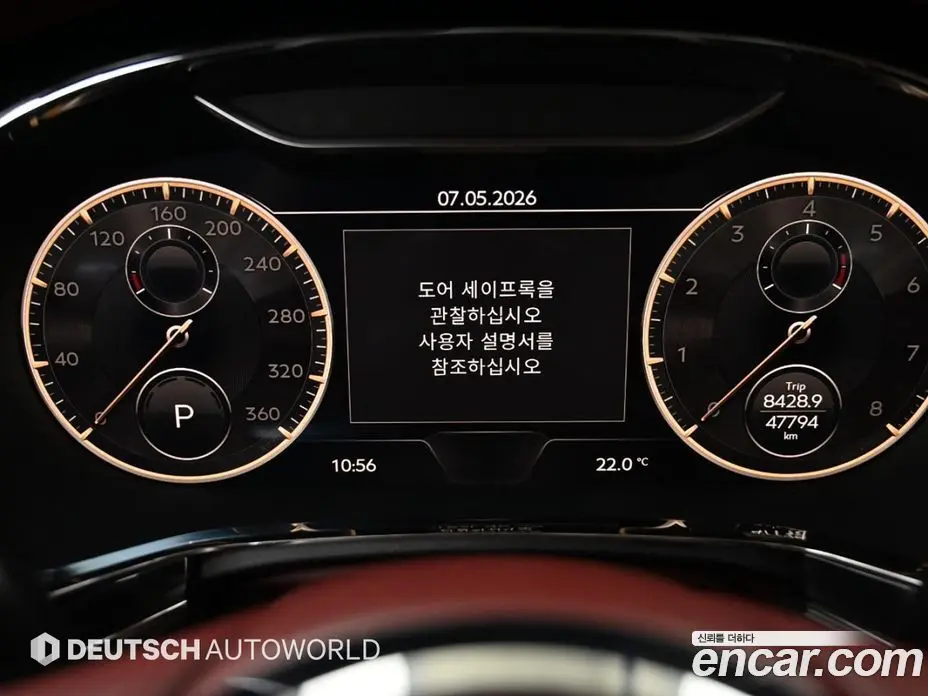 Bentley Flying Spur 2021 4.0 автомат (гидро), фото 8 Bentley Flying Spur 2021 4.0 автомат (гидро), фото 8