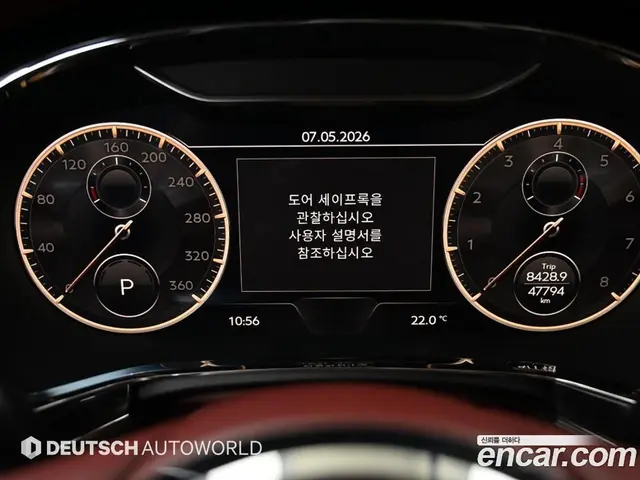 Bentley Flying Spur 2021 4.0 автомат (гидро), миниатюра 8 Bentley Flying Spur 2021 4.0 автомат (гидро), миниатюра 8