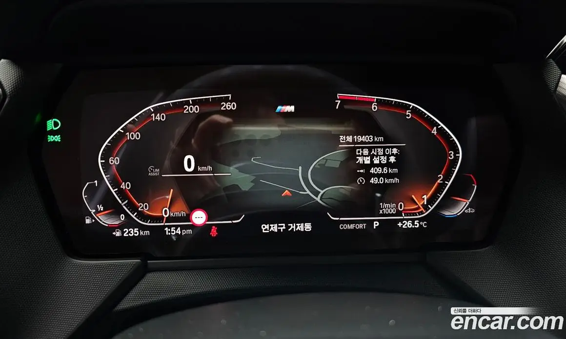 BMW 1 серия 2021 2.0 автомат (гидро), фото 11 BMW 1 серия 2021 2.0 автомат (гидро), фото 11