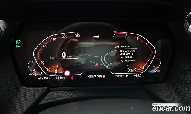 BMW 1 серия 2021 2.0 автомат (гидро), миниатюра 11 BMW 1 серия 2021 2.0 автомат (гидро), миниатюра 11