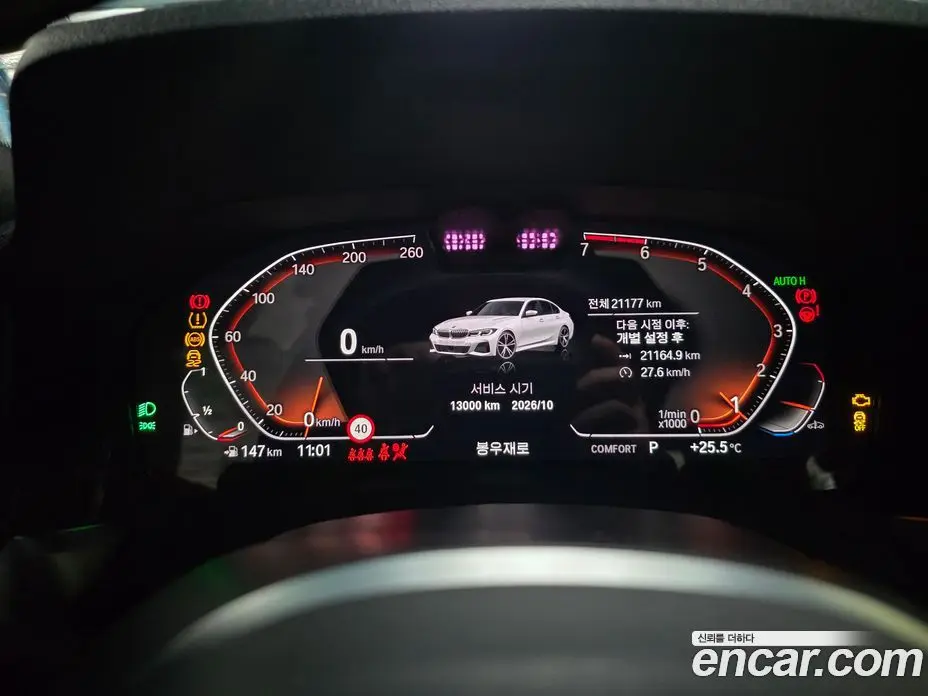 BMW 3 серия 2022 2.0 автомат (гидро), фото 4