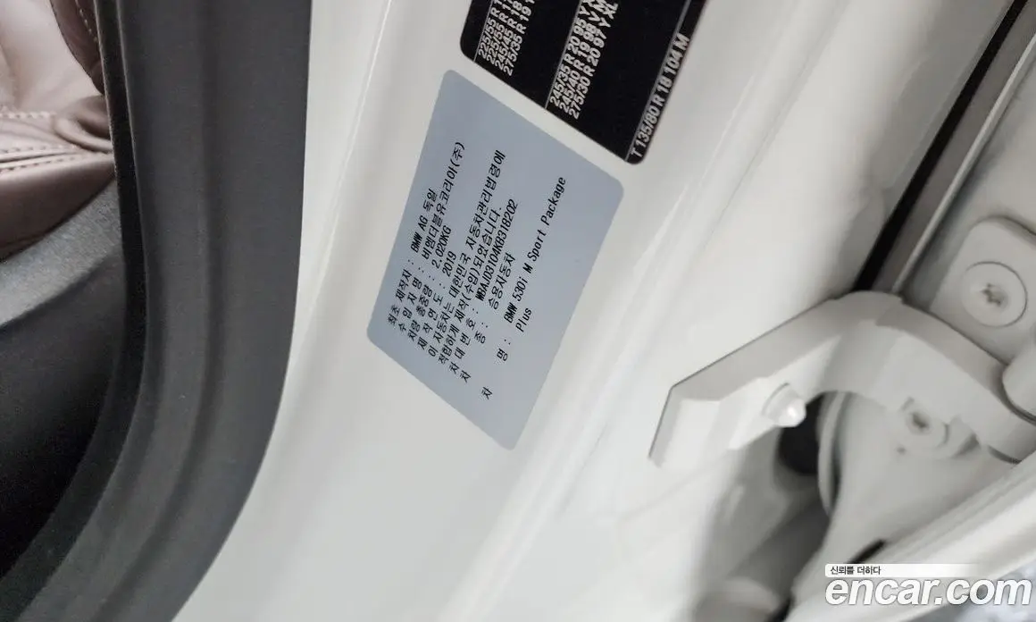 BMW 5 серия 2019 2.0 автомат (гидро), фото 34