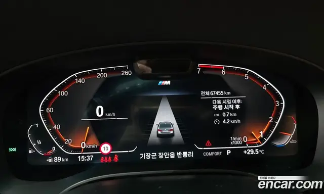 BMW 5 серия 2020 2.0 автомат (гидро), миниатюра 11 BMW 5 серия 2020 2.0 автомат (гидро), миниатюра 11