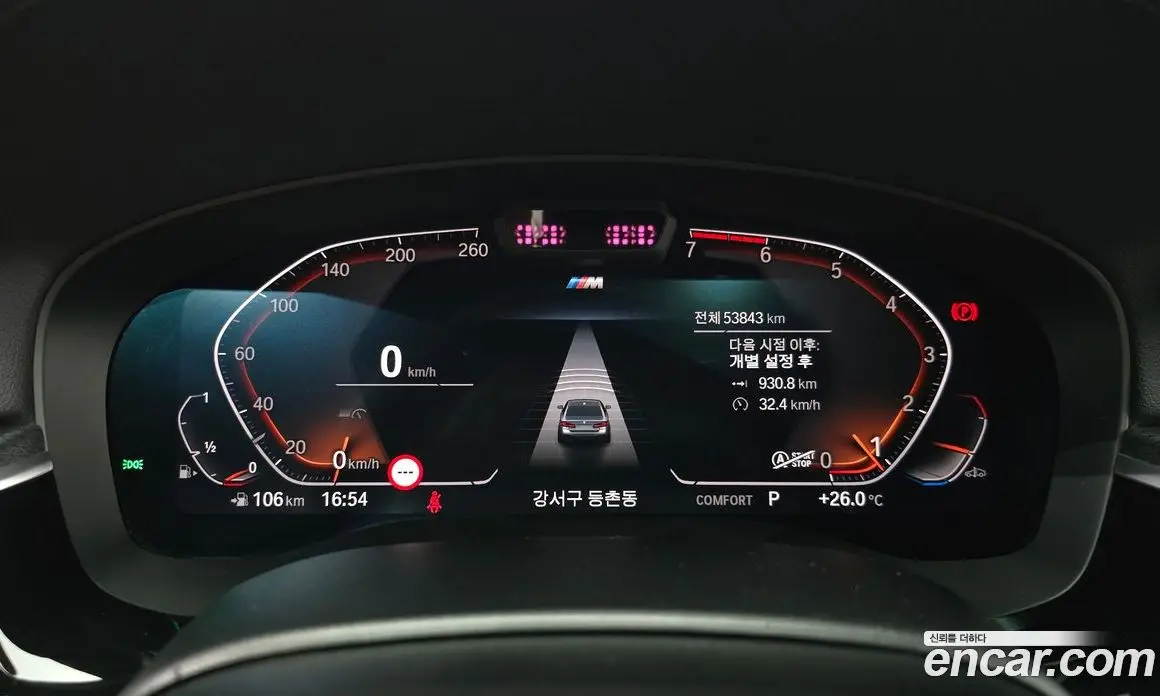 BMW 5 серия 2022 2.0 автомат (гидро), фото 10 BMW 5 серия 2022 2.0 автомат (гидро), фото 10