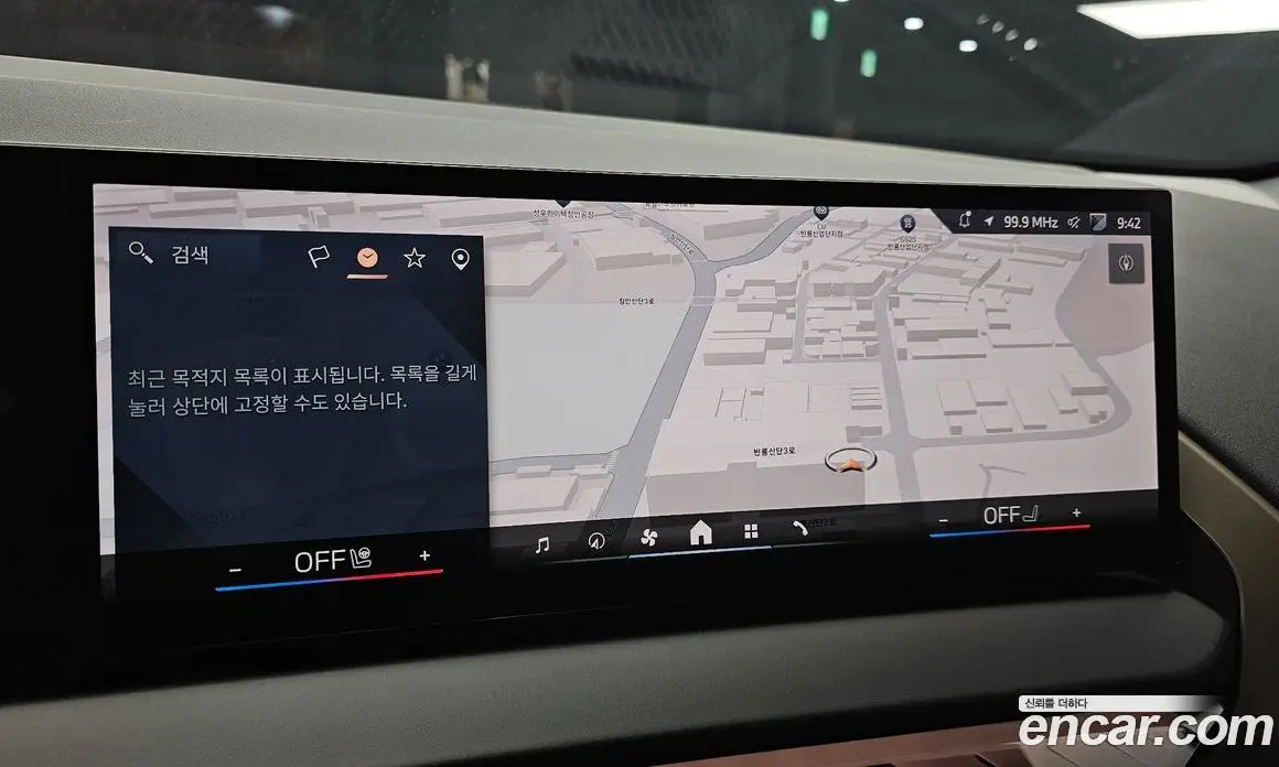 BMW X3 2025 2.0 автомат (гидро), фото 20 BMW X3 2025 2.0 автомат (гидро), фото 20