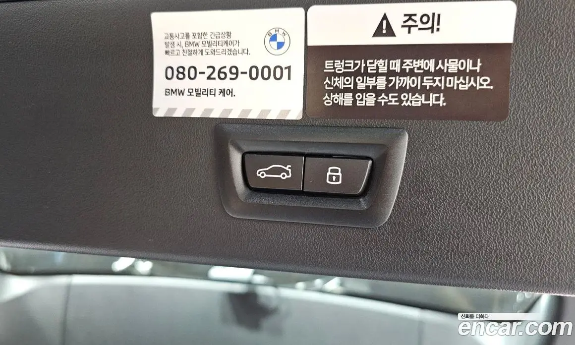 BMW X3 2025 2.0 автомат (гидро), фото 35 BMW X3 2025 2.0 автомат (гидро), фото 35