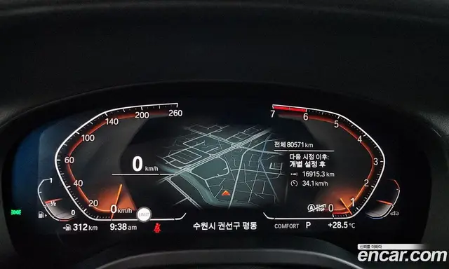 BMW X4 2021 2.0 автомат (гидро), миниатюра 11 BMW X4 2021 2.0 автомат (гидро), миниатюра 11