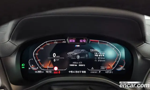 BMW X4 2025 2.0 автомат (гидро), миниатюра 11 BMW X4 2025 2.0 автомат (гидро), миниатюра 11
