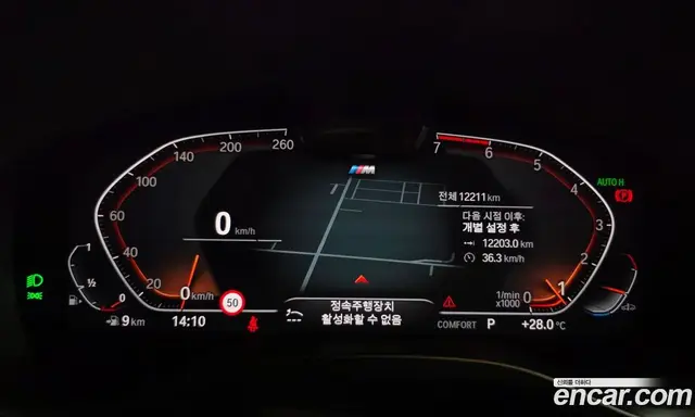 BMW X4 2025 2.0 автомат (гидро), миниатюра 8 BMW X4 2025 2.0 автомат (гидро), миниатюра 8