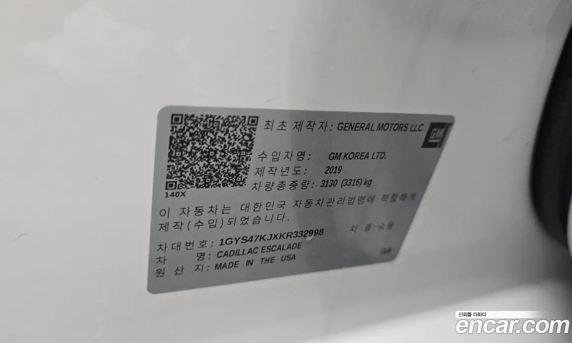 Cadillac Escalade 2019 6.2 автомат (гидро), фото 28 Cadillac Escalade 2019 6.2 автомат (гидро), фото 28