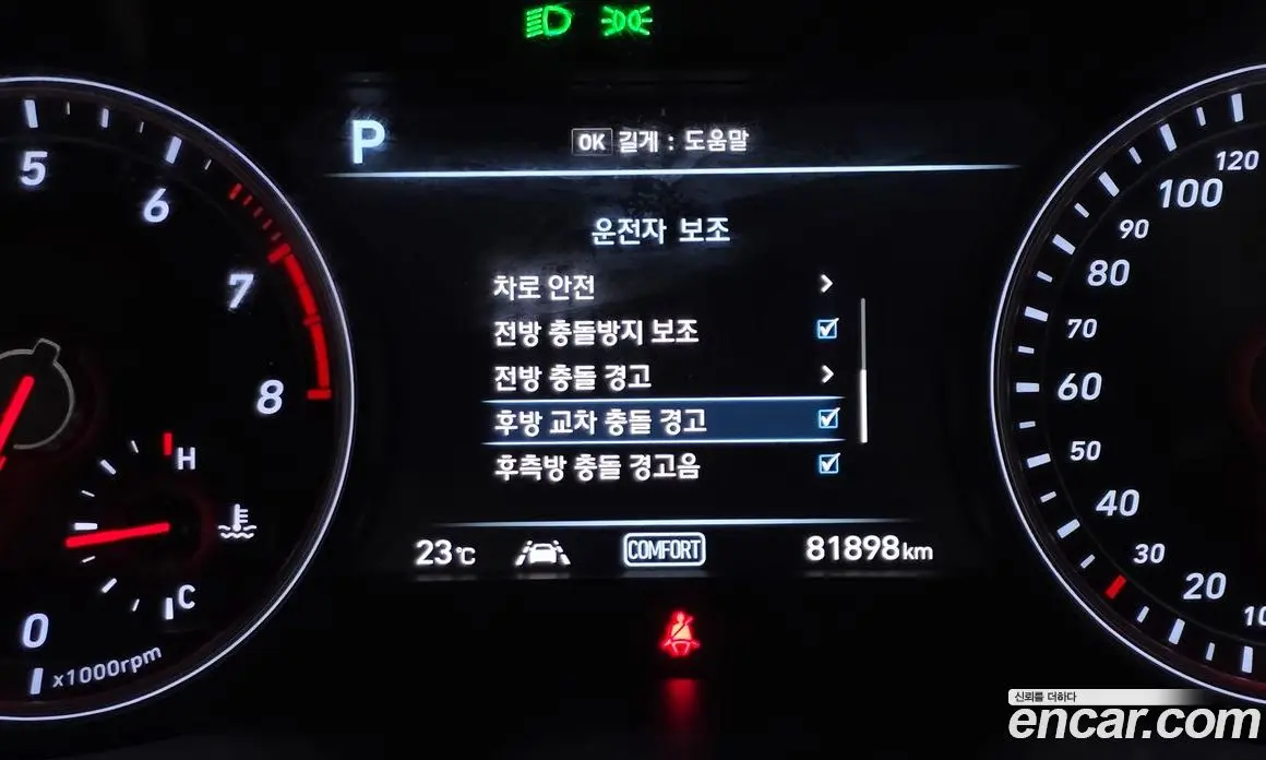 Genesis G70 2018 2.0 автомат (гидро), фото 16 Genesis G70 2018 2.0 автомат (гидро), фото 16