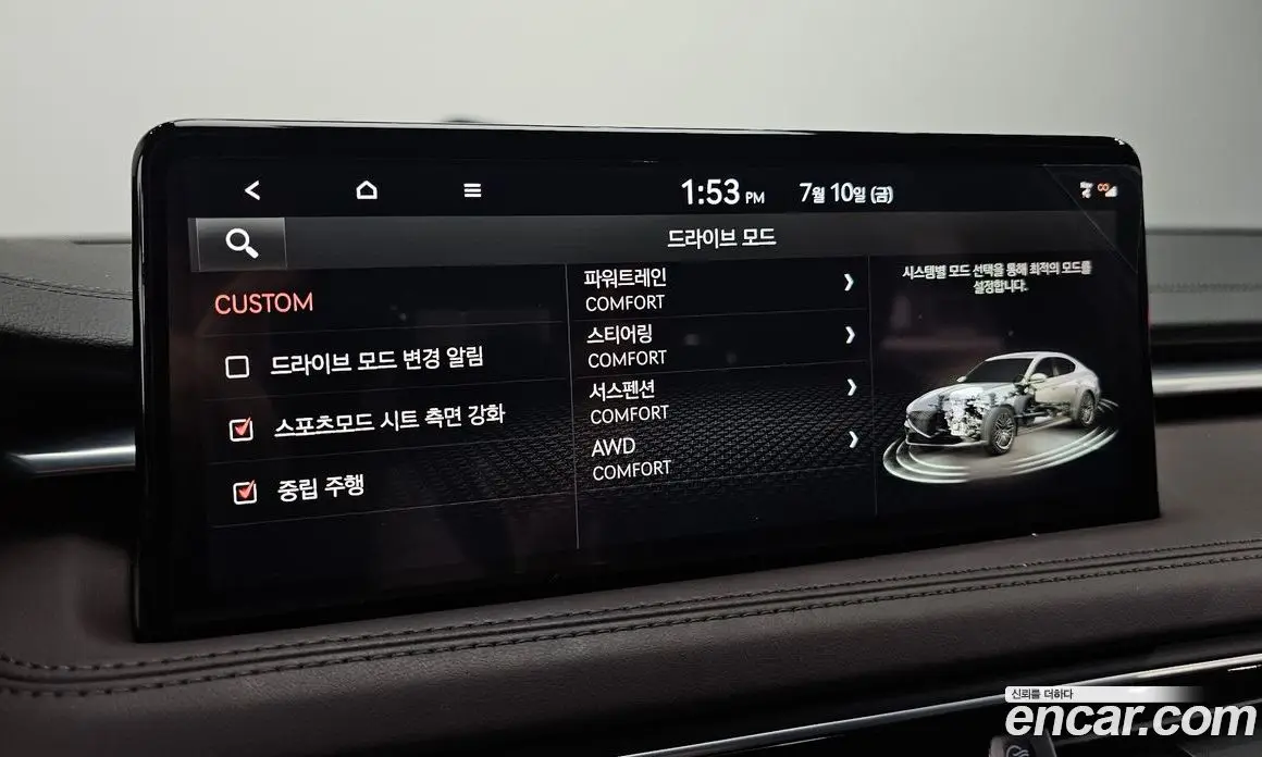 Genesis G70 2022 2.0 автомат (гидро), фото 16