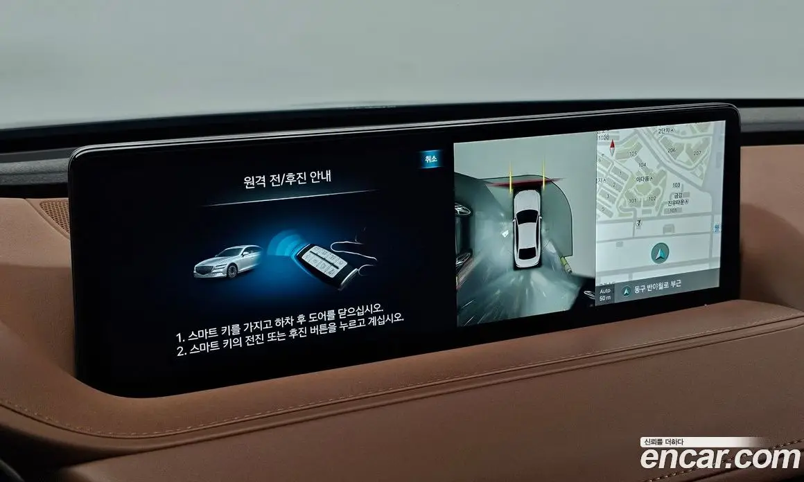 Genesis G80 2022 0.2 автомат (гидро), фото 22 Genesis G80 2022 0.2 автомат (гидро), фото 22