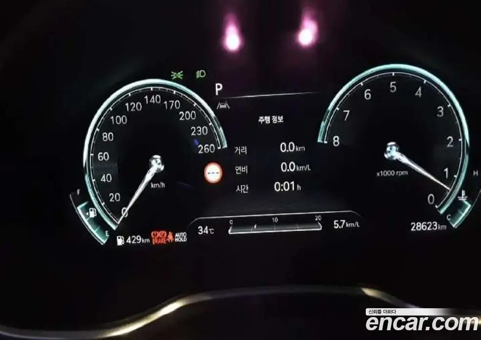 Genesis G80 2022 3.5 автомат (гидро), фото 7 Genesis G80 2022 3.5 автомат (гидро), фото 7