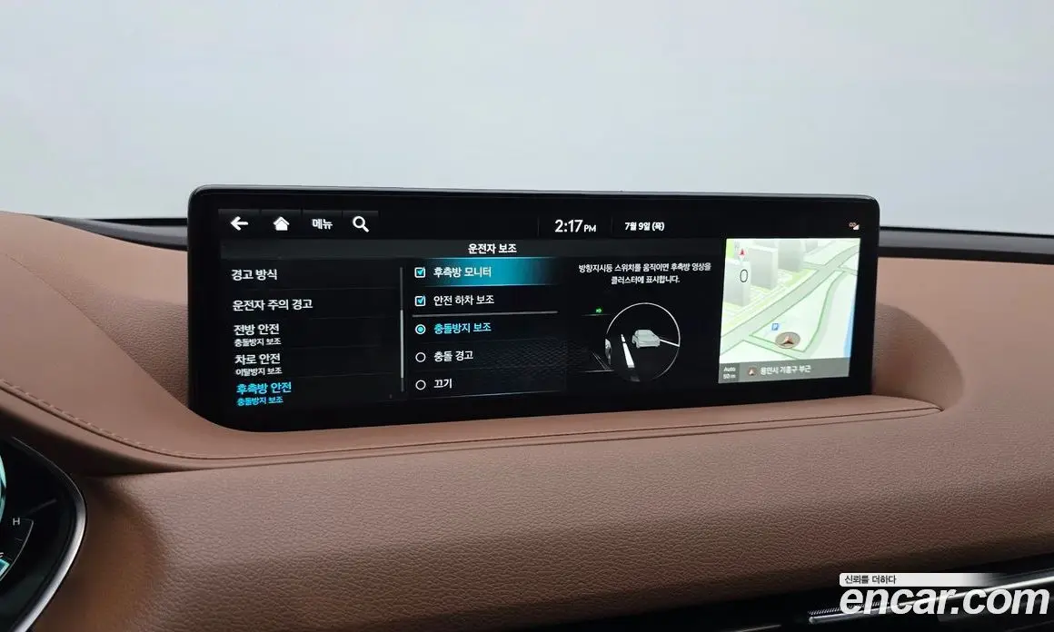 Genesis G80 2023 2.5 автомат (гидро), фото 17 Genesis G80 2023 2.5 автомат (гидро), фото 17