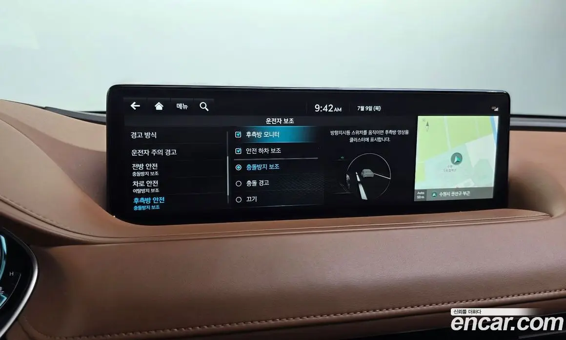 Genesis G80 2023 2.5 автомат (гидро), фото 16 Genesis G80 2023 2.5 автомат (гидро), фото 16