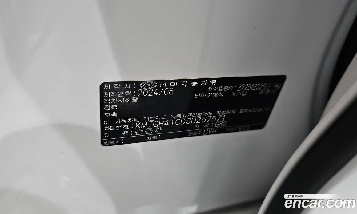 Genesis G80 2024 2.5 автомат (гидро), фото 27 Genesis G80 2024 2.5 автомат (гидро), фото 27