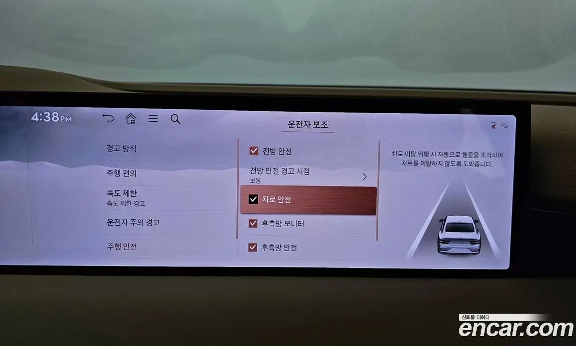 Genesis G80 2024 2.5 автомат (гидро), фото 35 Genesis G80 2024 2.5 автомат (гидро), фото 35