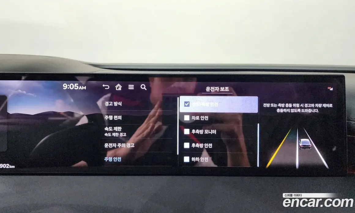 Genesis G80 2025 2.5 автомат (гидро), фото 33 Genesis G80 2025 2.5 автомат (гидро), фото 33