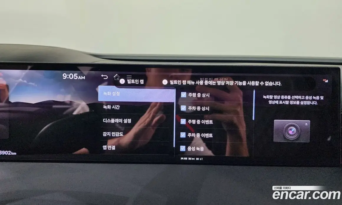 Genesis G80 2025 2.5 автомат (гидро), фото 36 Genesis G80 2025 2.5 автомат (гидро), фото 36
