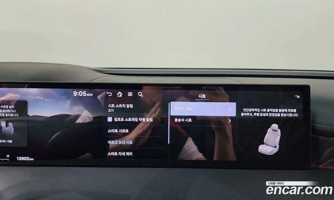Genesis G80 2025 2.5 автомат (гидро), фото 38 Genesis G80 2025 2.5 автомат (гидро), фото 38