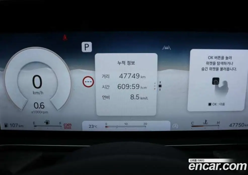 Genesis G90 2023 3.5 автомат (гидро), фото 7 Genesis G90 2023 3.5 автомат (гидро), фото 7
