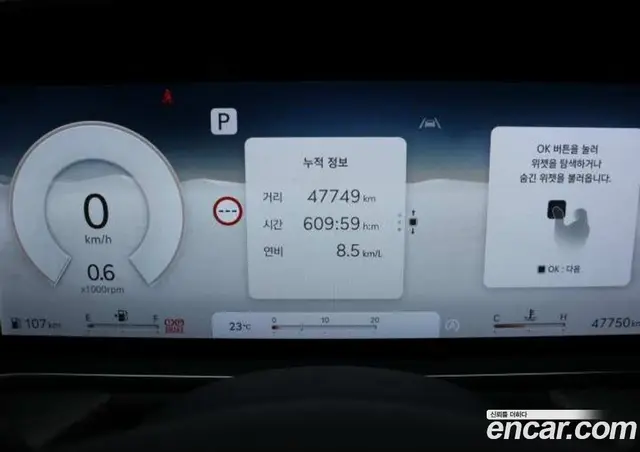 Genesis G90 2023 3.5 автомат (гидро), миниатюра 7 Genesis G90 2023 3.5 автомат (гидро), миниатюра 7