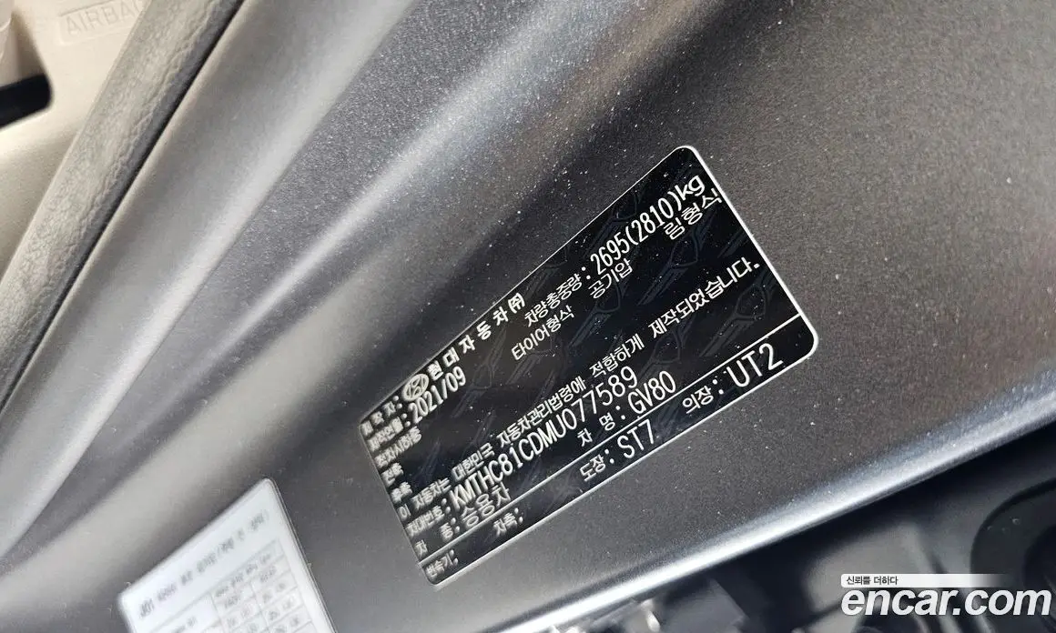 Genesis GV80 2021 3.5 автомат (гидро), фото 24