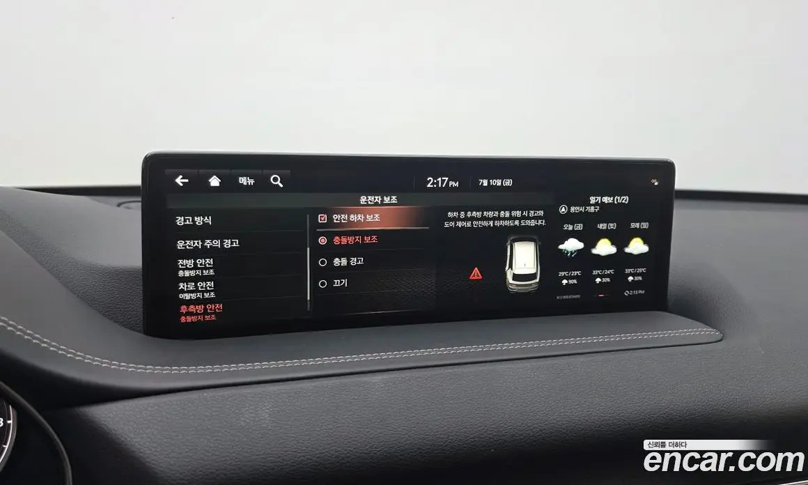 Genesis GV80 2021 3.0 автомат (гидро), фото 16 Genesis GV80 2021 3.0 автомат (гидро), фото 16