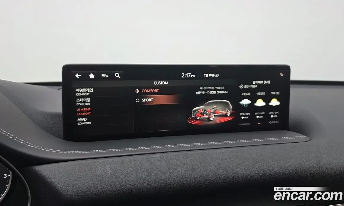 Genesis GV80 2021 3.0 автомат (гидро), фото 17 Genesis GV80 2021 3.0 автомат (гидро), фото 17