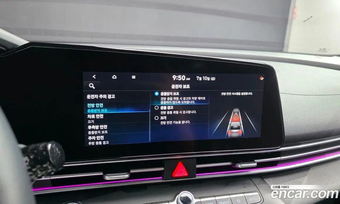 Hyundai Avante 2020 1.6 автомат (гидро), фото 21