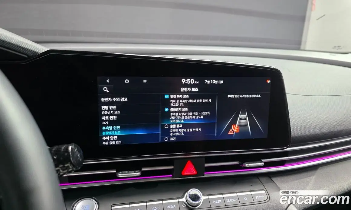 Hyundai Avante 2020 1.6 автомат (гидро), фото 22