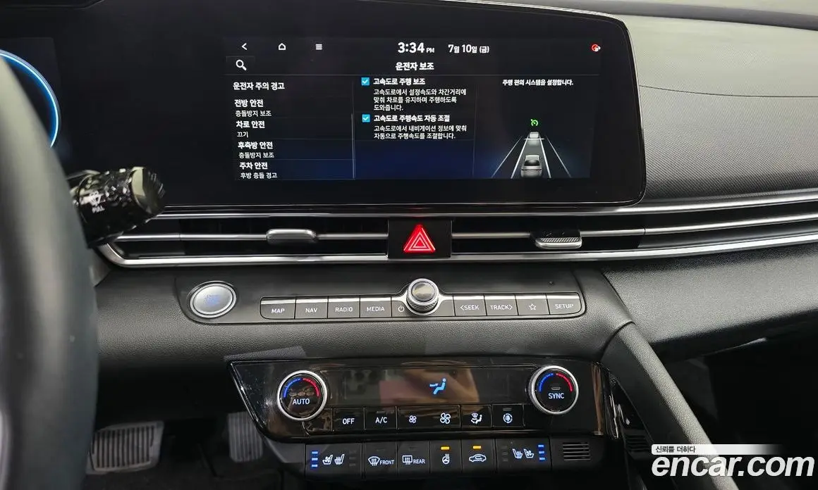 Hyundai Avante 2021 1.6 автомат (гидро), фото 20 Hyundai Avante 2021 1.6 автомат (гидро), фото 20