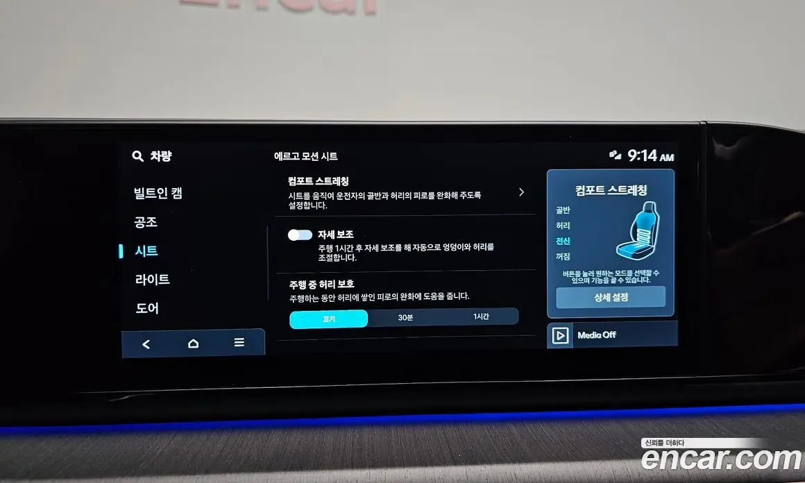 Hyundai Grandeur 2024 1.6 автомат (гидро), фото 27 Hyundai Grandeur 2024 1.6 автомат (гидро), фото 27