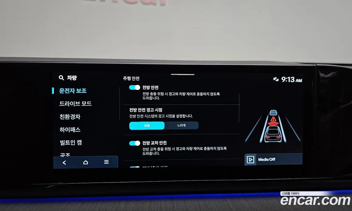 Hyundai Grandeur 2024 1.6 автомат (гидро), фото 28 Hyundai Grandeur 2024 1.6 автомат (гидро), фото 28