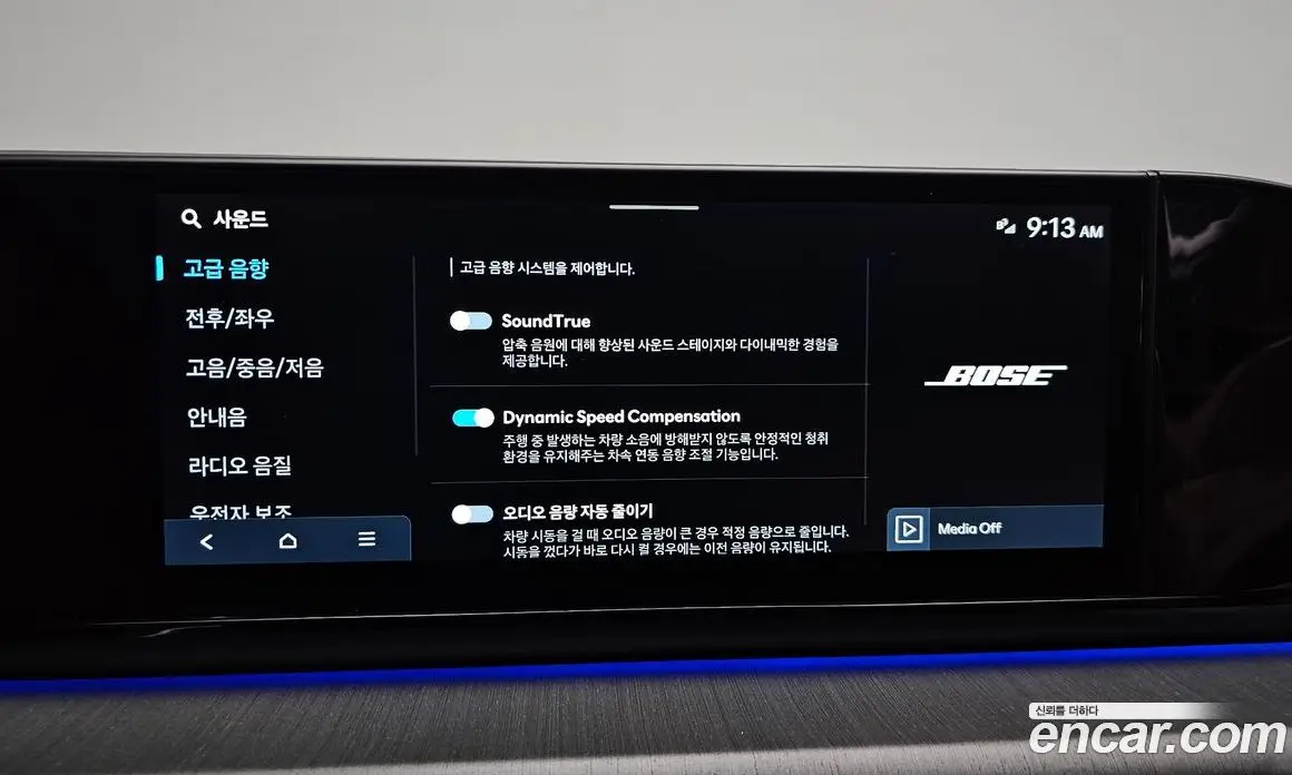 Hyundai Grandeur 2024 1.6 автомат (гидро), фото 32 Hyundai Grandeur 2024 1.6 автомат (гидро), фото 32