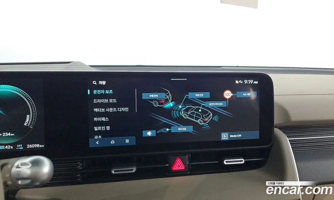 Hyundai Ioniq 5 2024 0.1 автомат (гидро), фото 21 Hyundai Ioniq 5 2024 0.1 автомат (гидро), фото 21