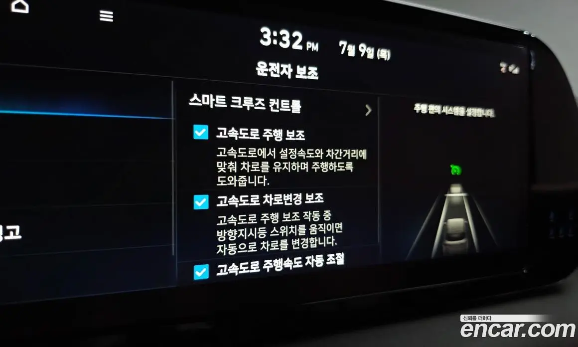 Hyundai Palisade 2022 2.2 автомат (гидро), фото 36 Hyundai Palisade 2022 2.2 автомат (гидро), фото 36