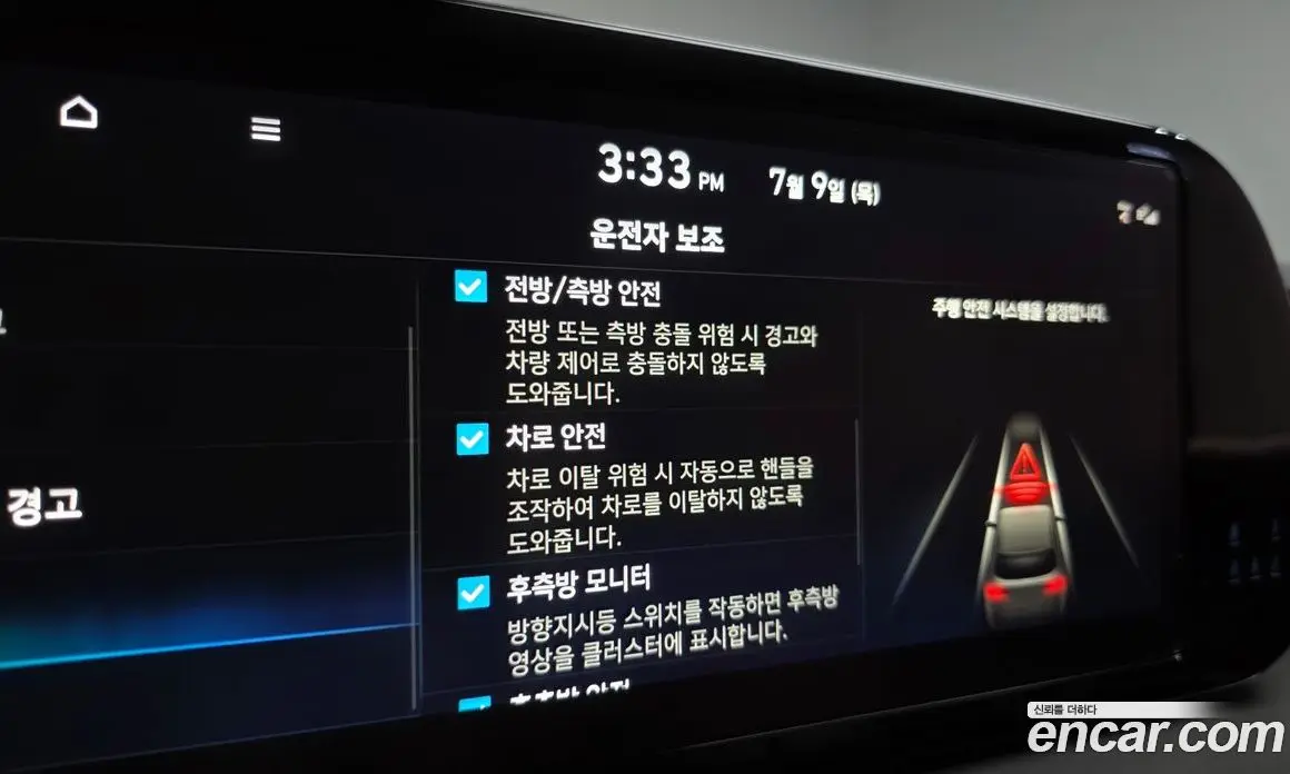 Hyundai Palisade 2022 2.2 автомат (гидро), фото 37 Hyundai Palisade 2022 2.2 автомат (гидро), фото 37