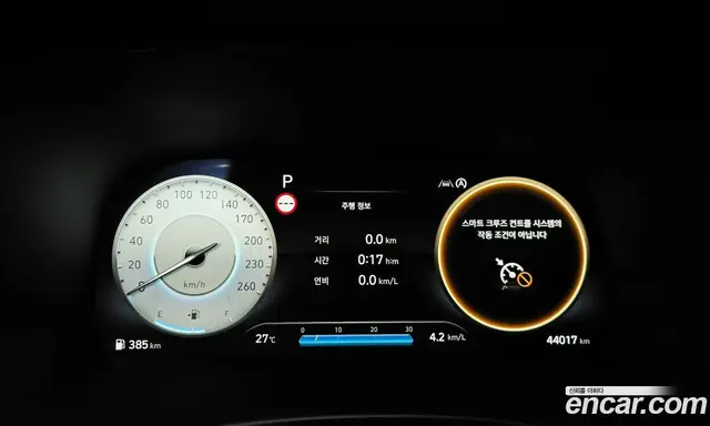 Hyundai Palisade 2022 3.8 автомат (гидро), миниатюра 8 Hyundai Palisade 2022 3.8 автомат (гидро), миниатюра 8