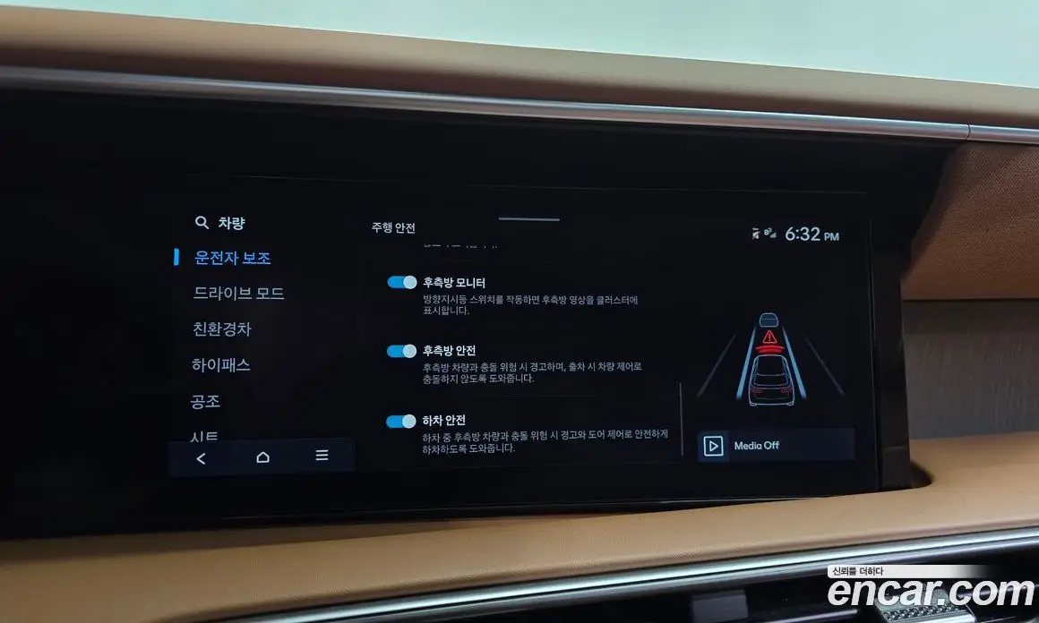 Hyundai Palisade 2025 2.5 автомат (гидро), фото 35 Hyundai Palisade 2025 2.5 автомат (гидро), фото 35