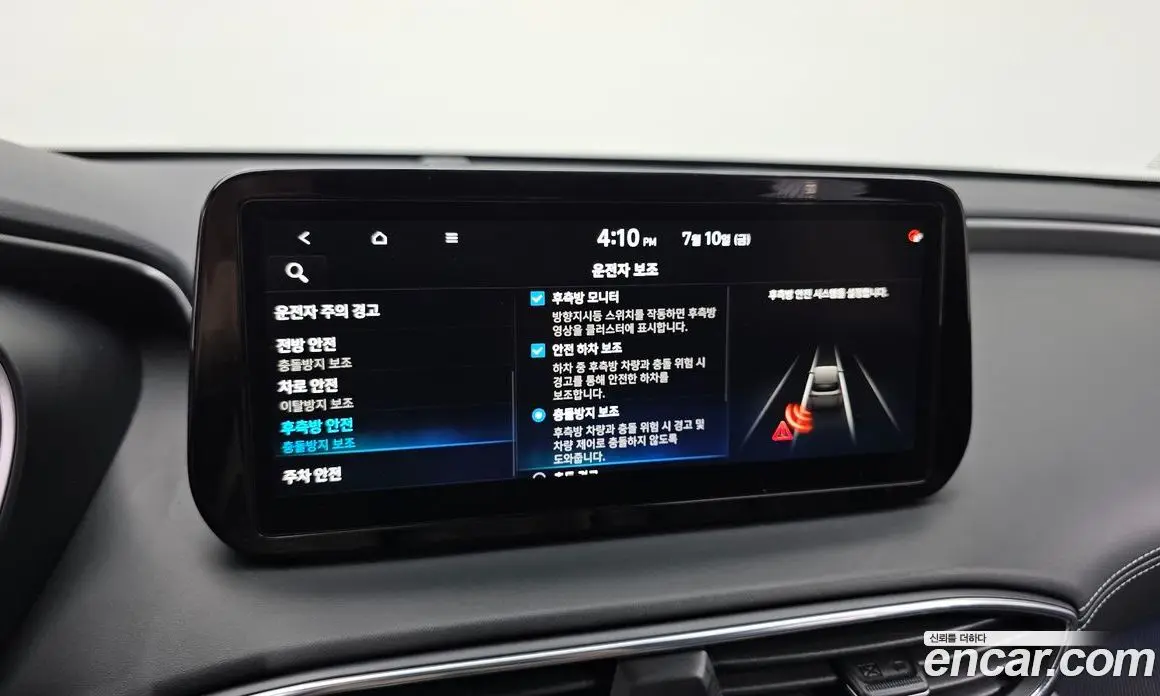 Hyundai Santa Fe 2023 2.5 автомат (гидро), фото 17 Hyundai Santa Fe 2023 2.5 автомат (гидро), фото 17