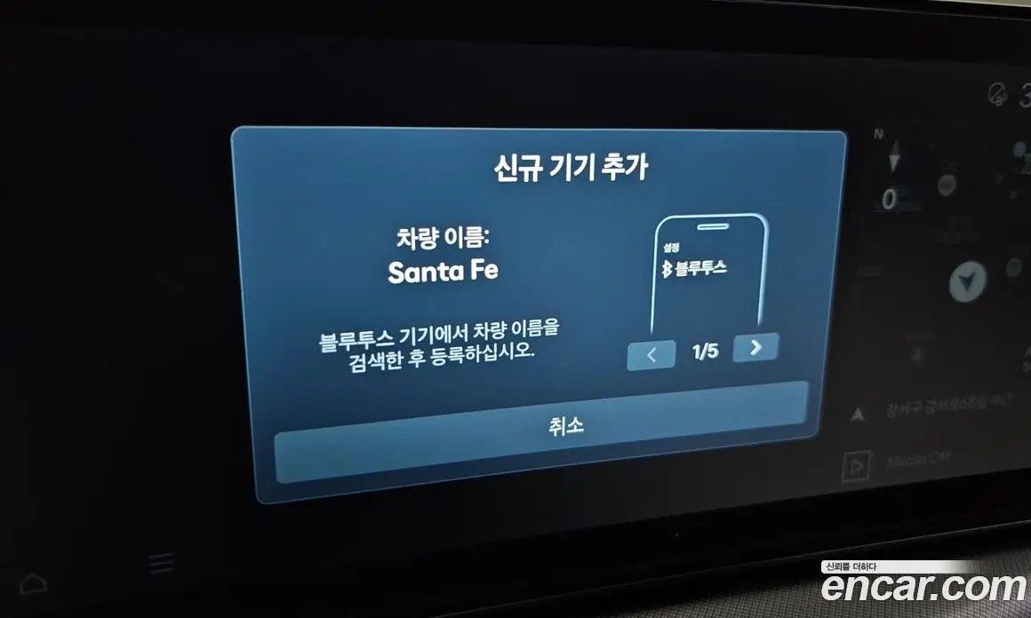 Hyundai Santa Fe 2025 1.6 автомат (гидро), фото 26 Hyundai Santa Fe 2025 1.6 автомат (гидро), фото 26